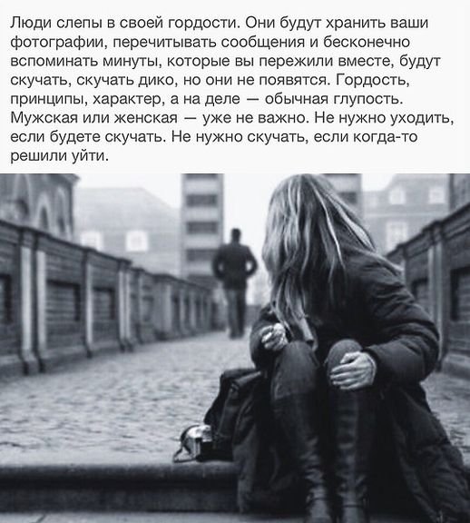 Афоризмы про гордость и гордыню