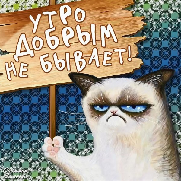 Пикольныеоткрытки с добрым утром