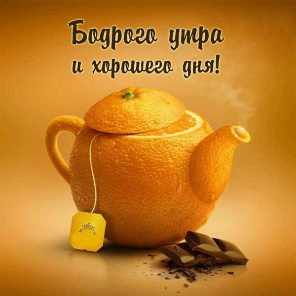 Реклама Curtis чай Curtis