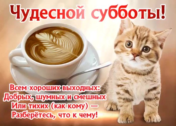 Гиф открытки с добрым утром