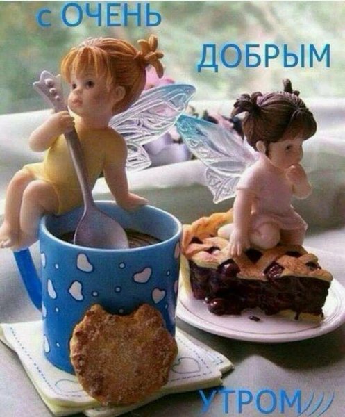 Открытки позитивной недели