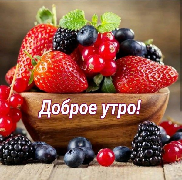 Летние фрукты и ягоды