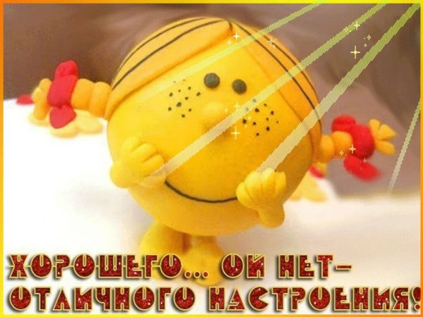 Животные радуются
