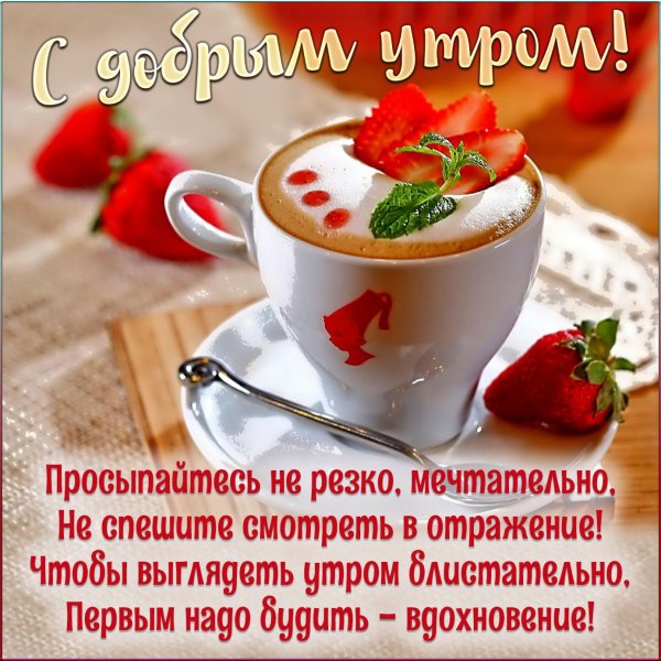 Открытки отличного дня оригинальные