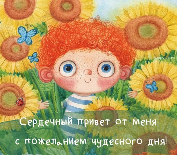Букет "солнечное настроение"