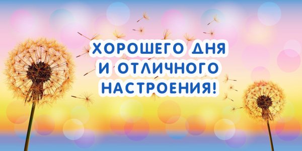 Открытки с субботой