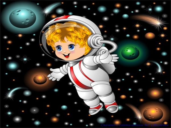 Профессия космонавт презентация