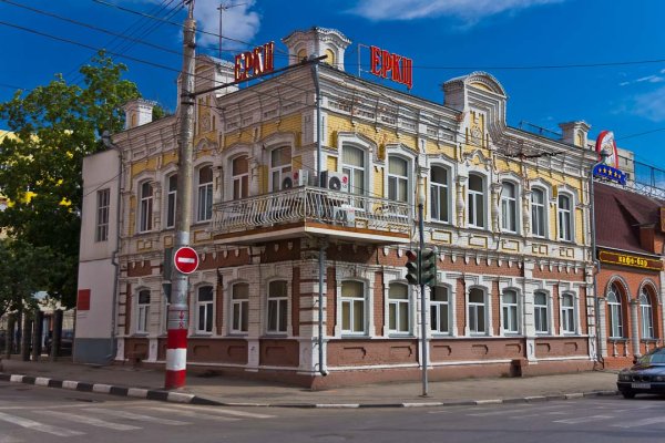 Набережная Волги Энгельс