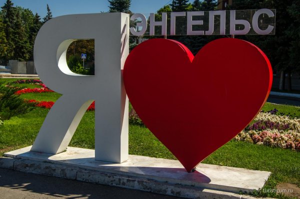 Памятник Шнитке в Энгельсе