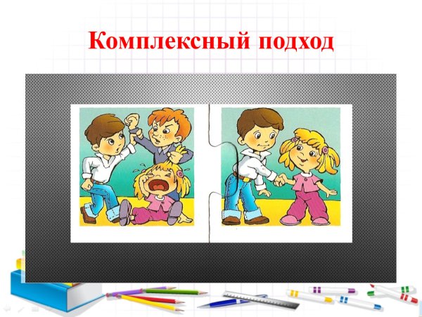 Сюжетные картины про школу