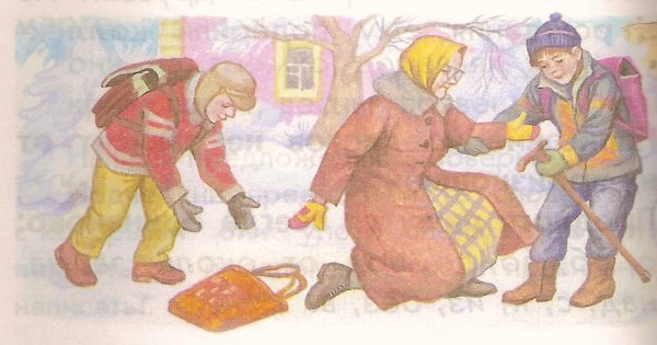 Плохие поступки детей