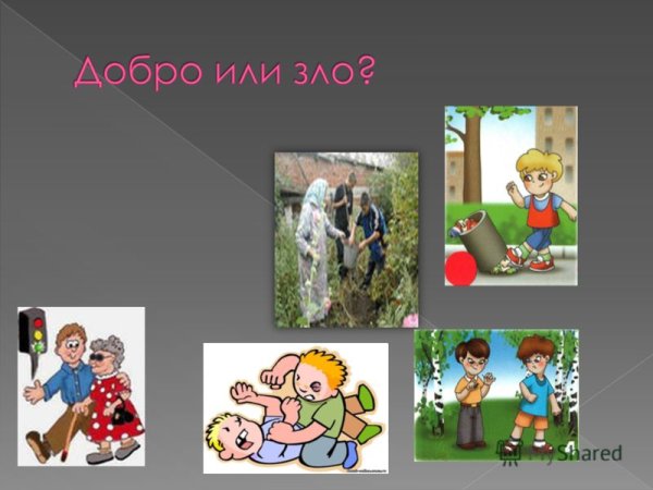 Беседы по картинкам