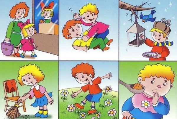 Вежка и невежда рисунки