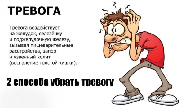Стресс подростки