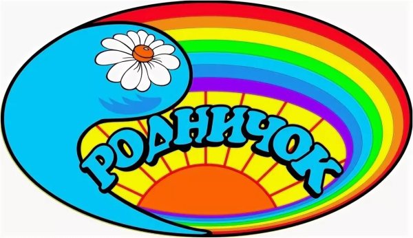 Эмблема в детский лагерь Родничок