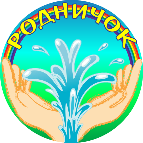 Эмблема команды Родничок