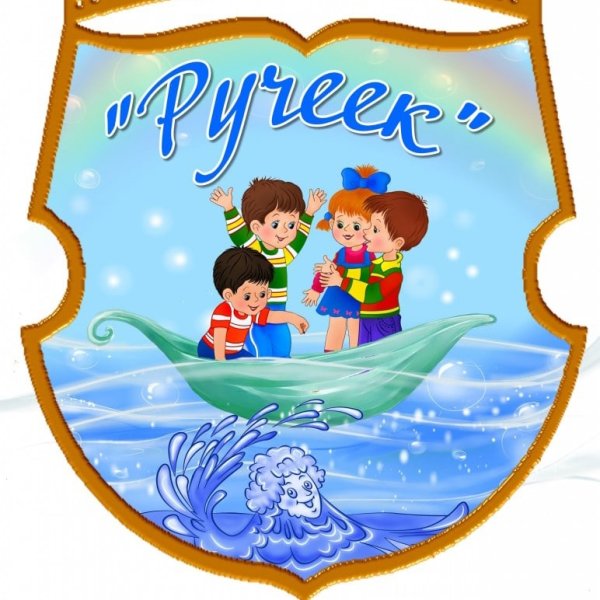 Эмблема группы Родничок