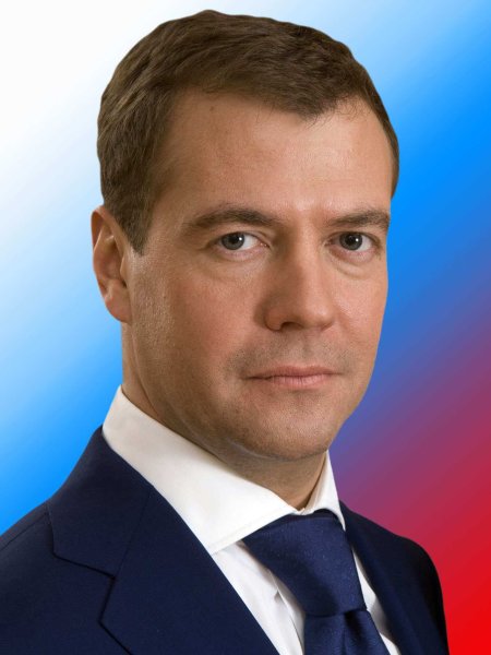 Дмитрий Анатольевич Медведев президент