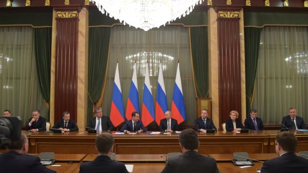 Правительство России исполнительная власть