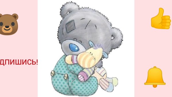 Tiny Tatty Teddy рисунок