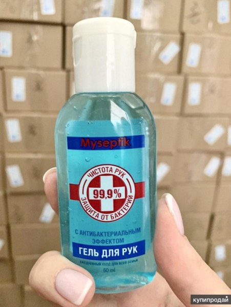 Гель для рук