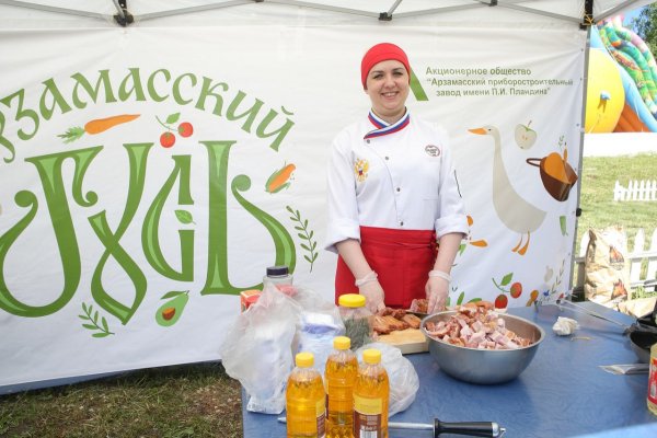 Арзамасский Гусь 2021