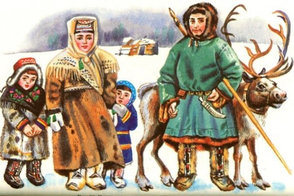 Кольские саамы национальный костюм