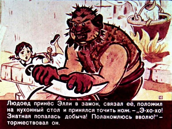 Ужас картинки прикольные