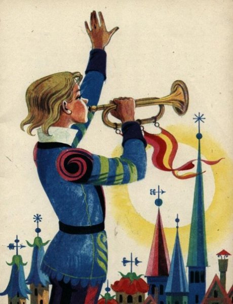 Труба глашатая