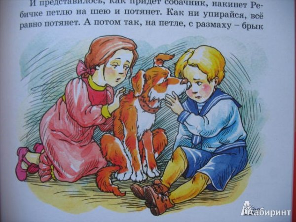 Книги Борис Житков Пудя