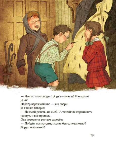 Б Житков Пудя