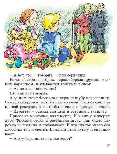 Житков Пудя