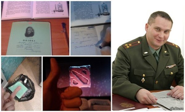 Фотографии для военкомата