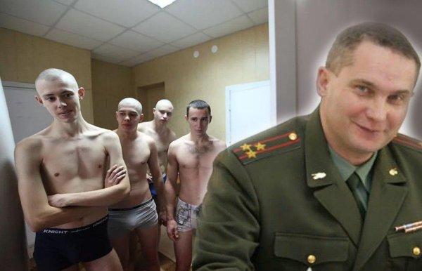 Армия военкомат