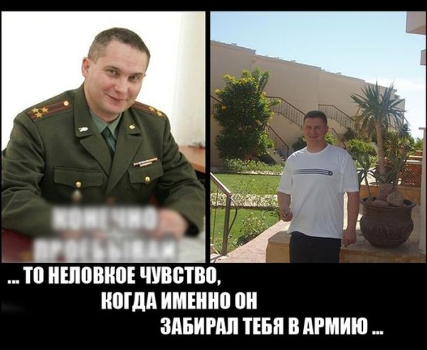 Военкомат приколы