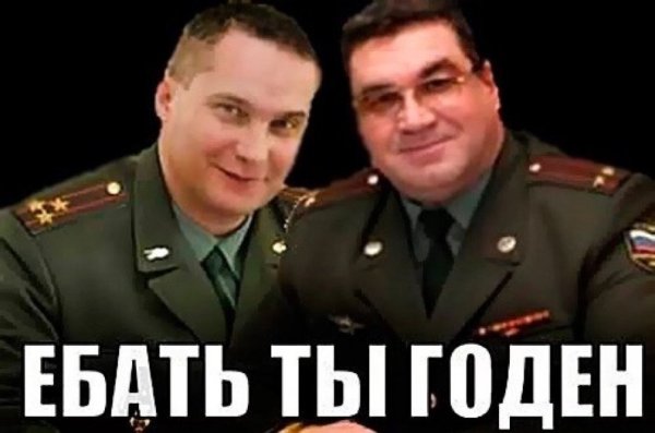 Мемы про военкомат