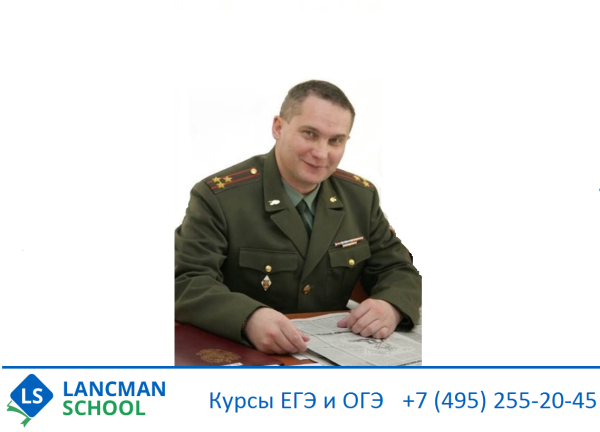 Военком картинка