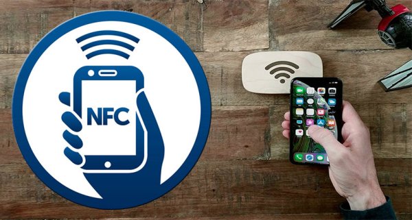 NFC гиф