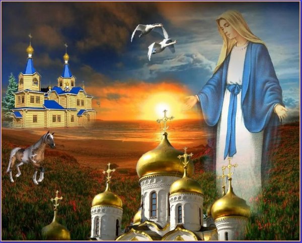 Голубая Русь