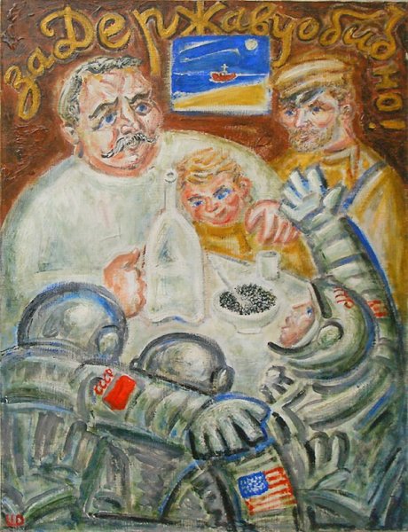 Дмитрий Шагин Митьки