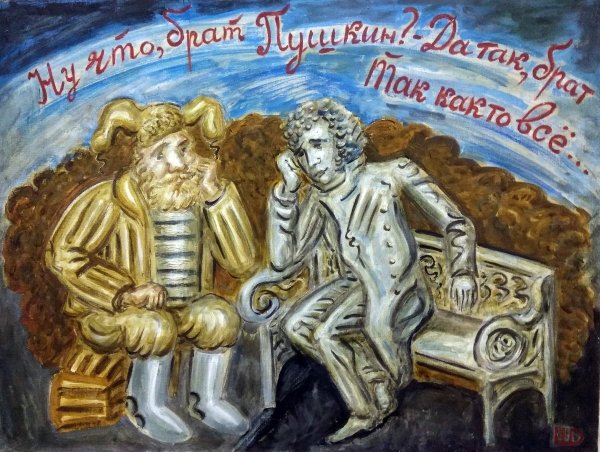 Питерские художники Митьки