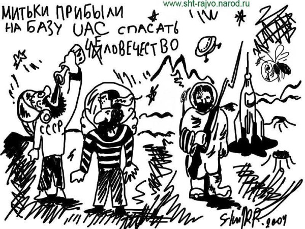 Дмитрий Шагин Митьки