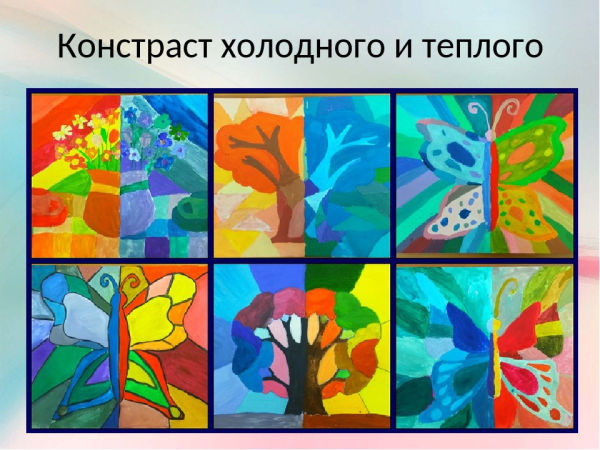 Цветоведение теплая холодная гамма