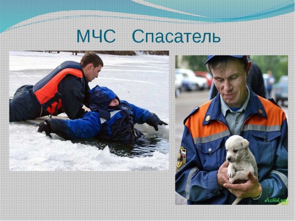 Российские спасатели в Бейруте