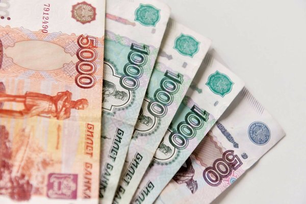 Красивые российские деньги