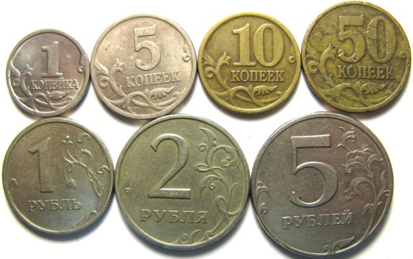 Монеты 1коп 1997г 2005г