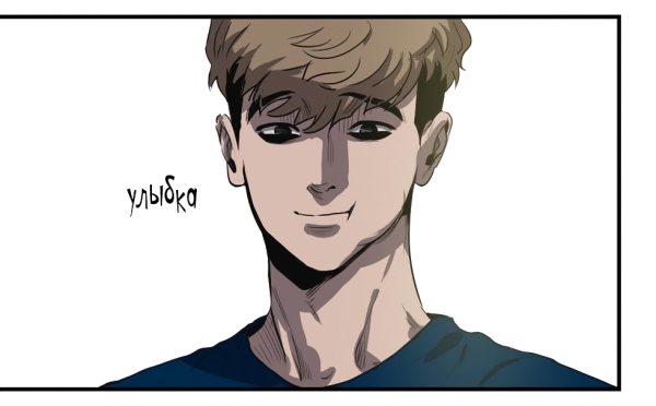 Сану убить сталкера в полный рост