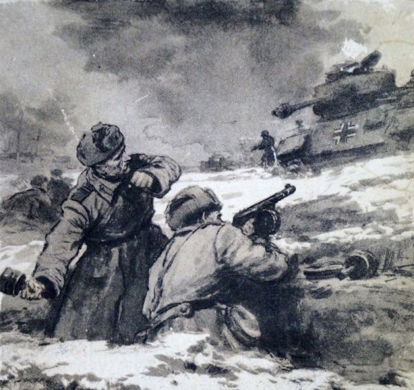 1941 Подвиг Панфиловцев