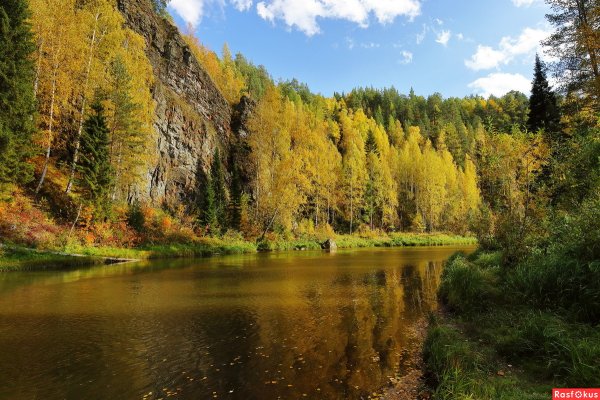 Урал осень Усьва