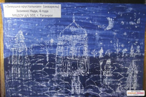 Зимушка хрустальная рисовать